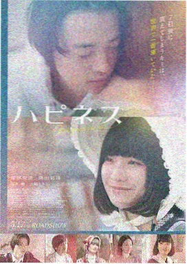 芊芊影院图鉴条目麦田与星轨电影视觉